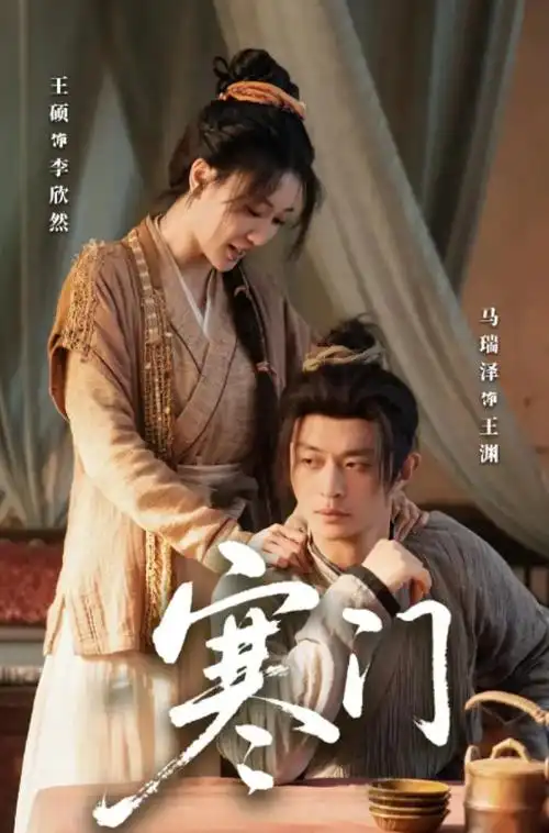 长夜将明 热播电视剧全集免费看