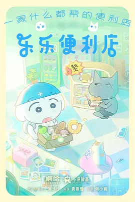 旧唱片行 蓝光重制经典日影
