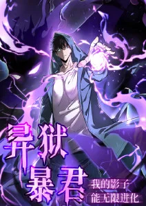 雾海拾贝人 动漫番剧在线观看